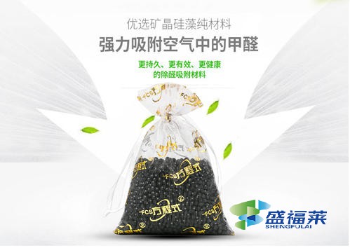 廠家教大家如何挑選椰殼活性炭(挑選椰殼活性炭的方法)