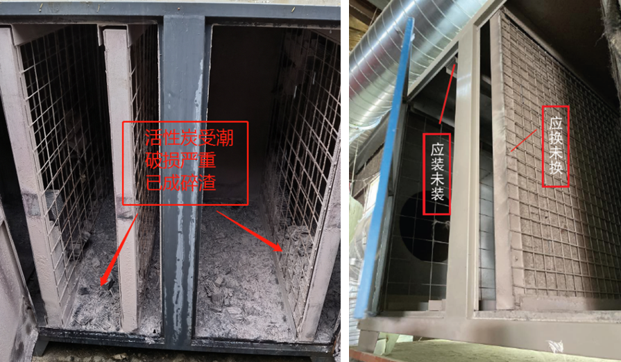 活性炭吸附設備容易被罰的行為，你知道幾個？