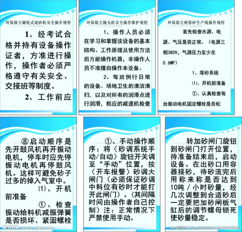 活性炭吸附設備操作規(guī)程(活性炭吸附設備保養(yǎng)內(nèi)容)